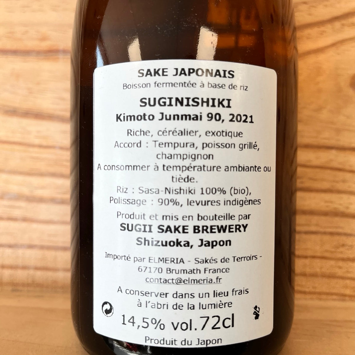 Saké Suginishiki 2021, Japon