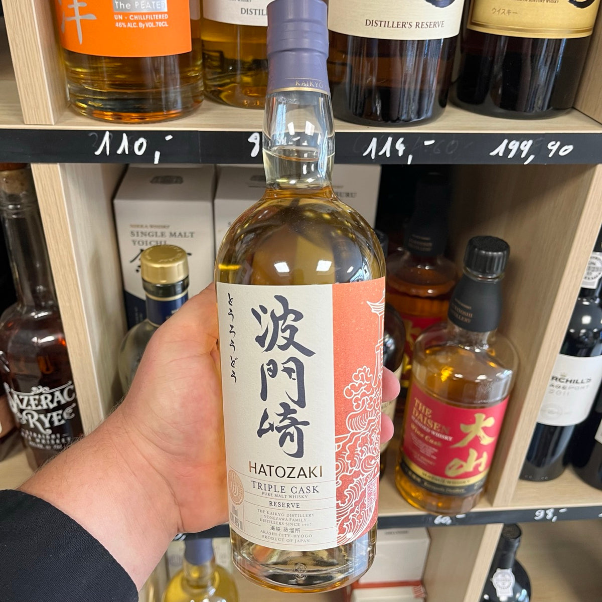 Hatozaki Triple Cask Reserve — Blended Malt Japanese Whisky
