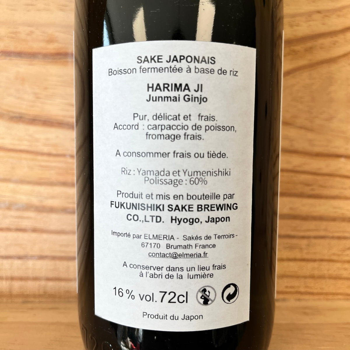 Harima Ji - Junmai Ginjo