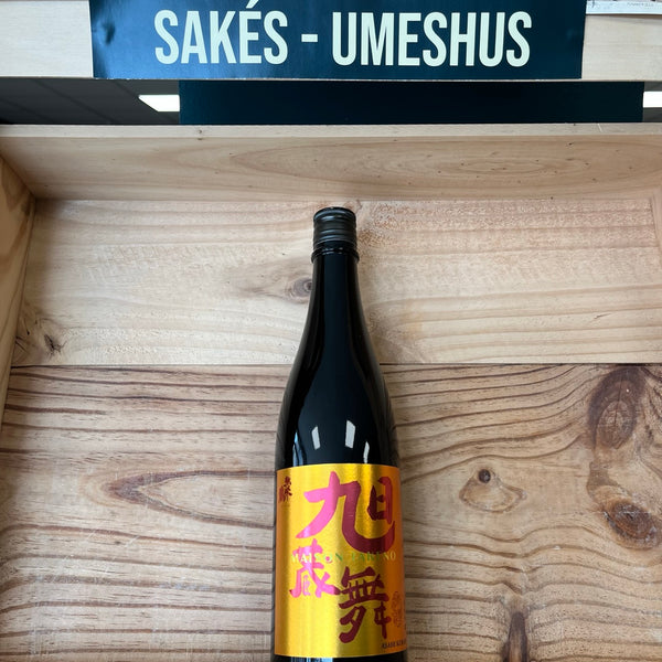 Saké Maison Takeno 2021, Japon