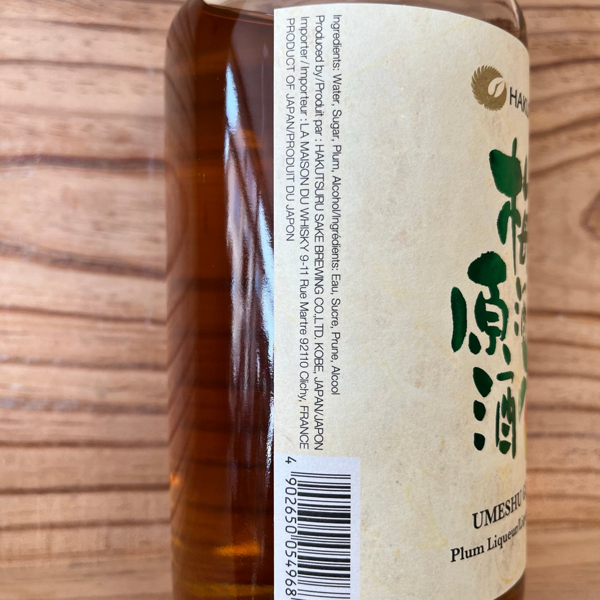 Liqueur Hakutsuru, Japon