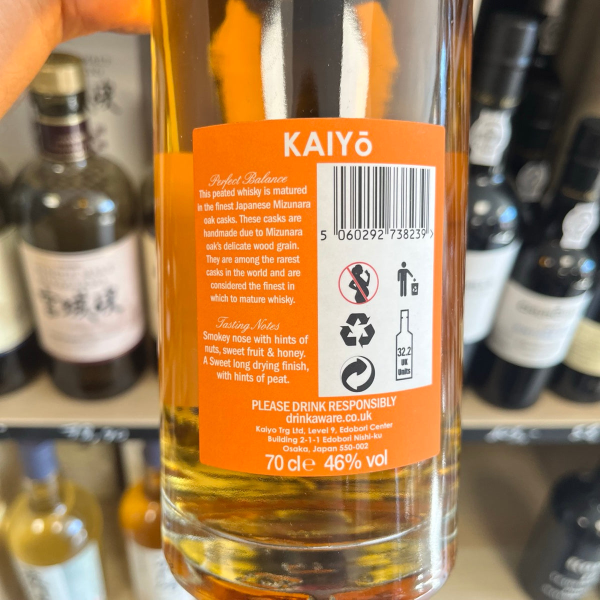 Kaiyo The Peated — Blended Malt Japanese Whisky