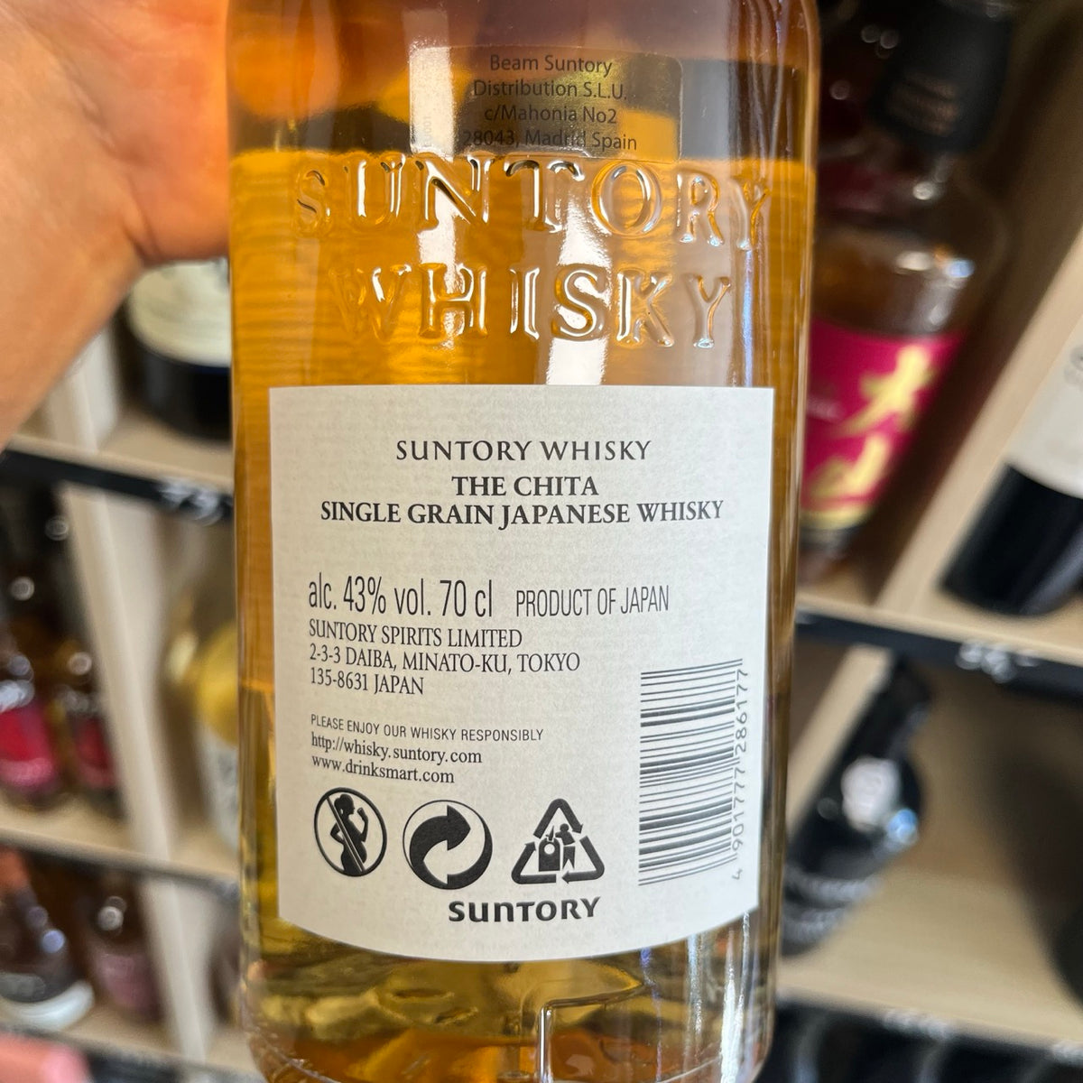 Suntory Chita — Japanese Single Grain Whisky