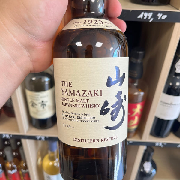 Yamazaki Distiller's Reserve — Japanese Single Malt Whisky