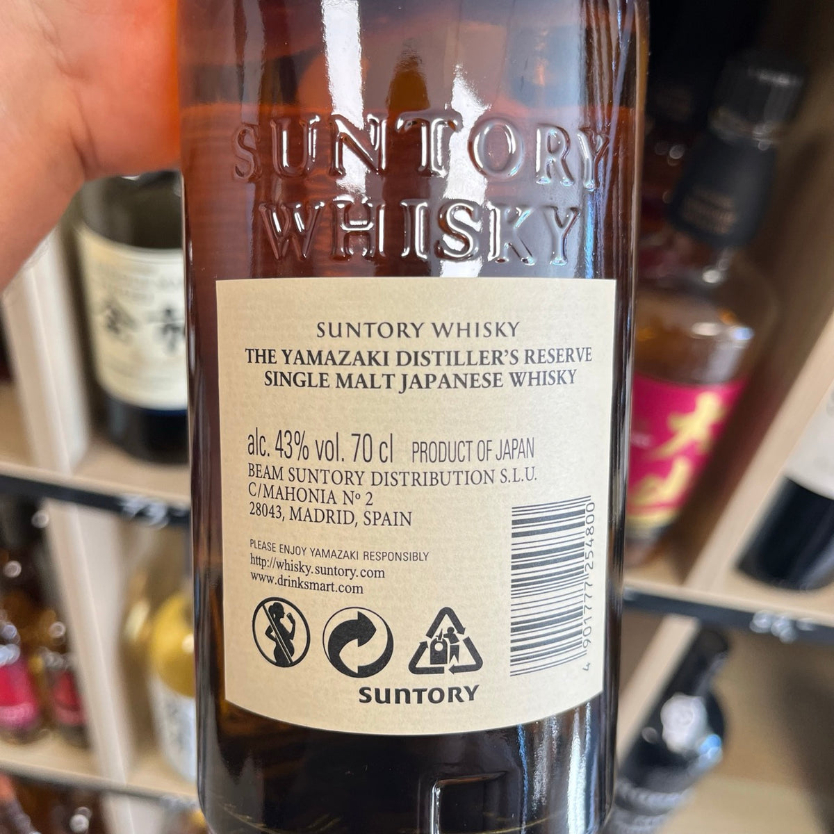 Yamazaki Distiller's Reserve — Japanese Single Malt Whisky