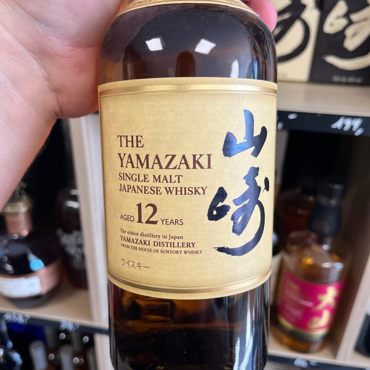 Yamazaki 12 ans — Japanese Single Malt Whisky