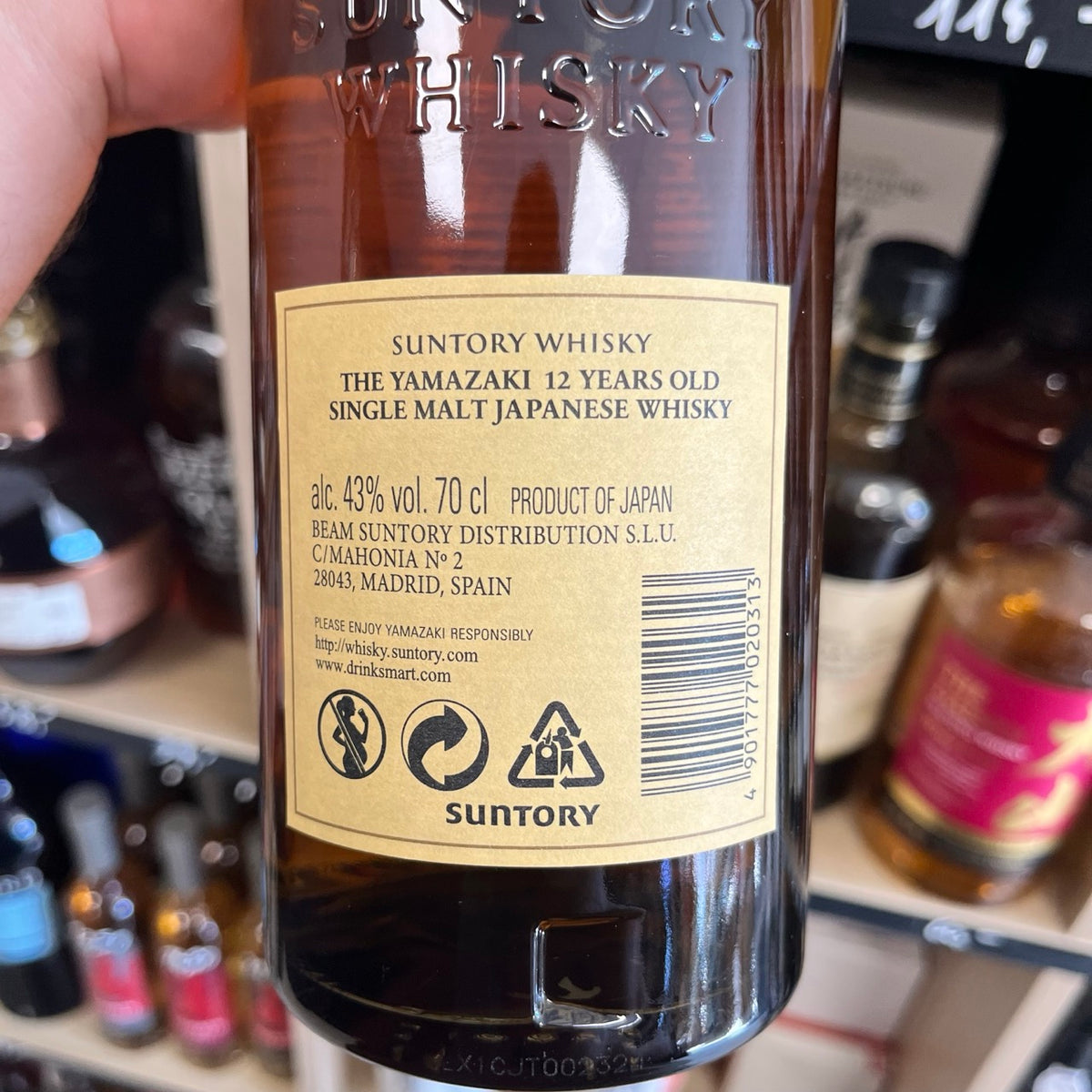 Yamazaki 12 ans — Japanese Single Malt Whisky