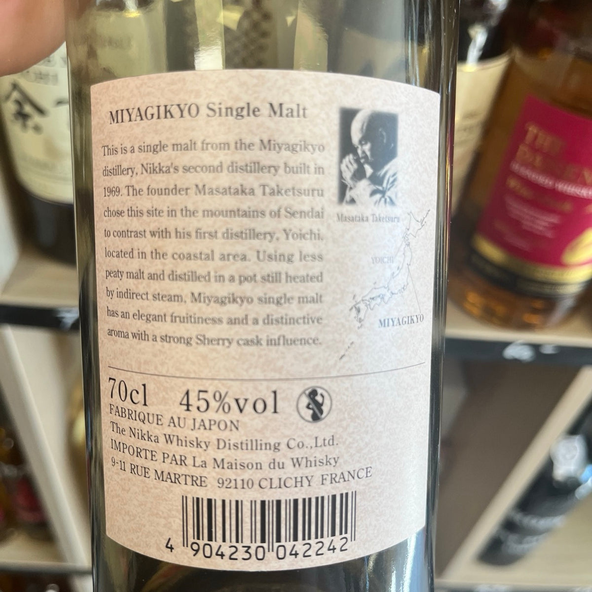 Nikka Miyagikyo Single Malt — Japanese Single Malt Whisky
