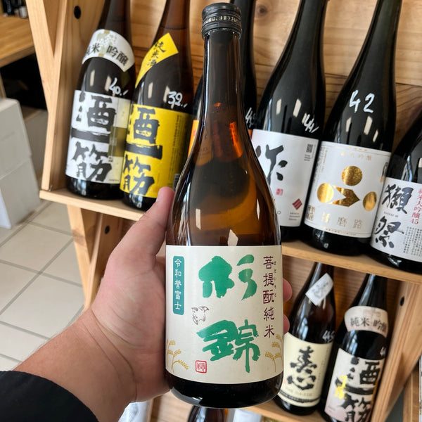 Suginishiki Bodaimoto — Saké Junmai (méthode ancestrale)