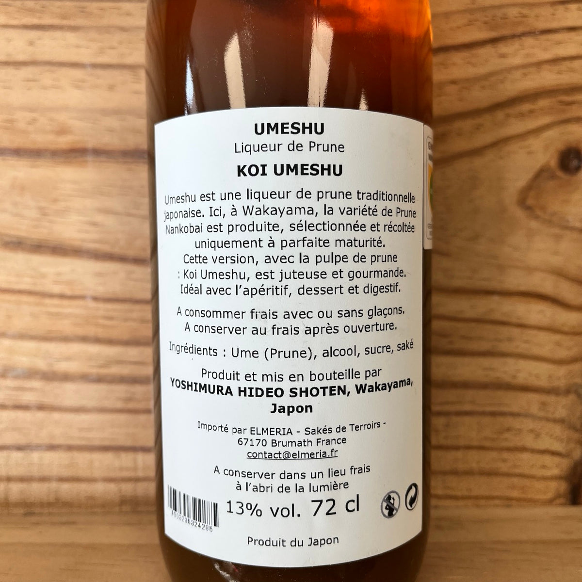 Koi Umeshu - Yoshimura Hideo Shoten